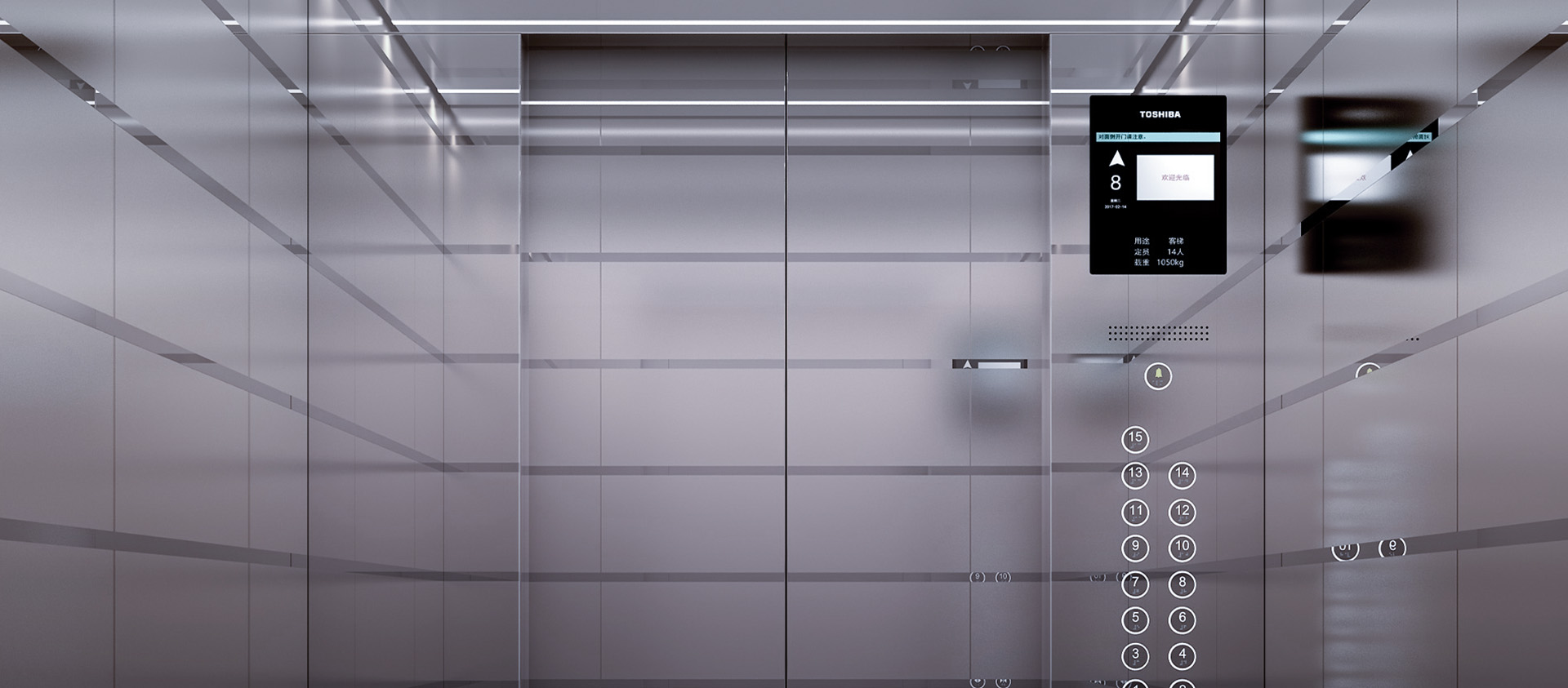 Ningbo Yinzhou Fukangda Bahagian Lif Kilang.